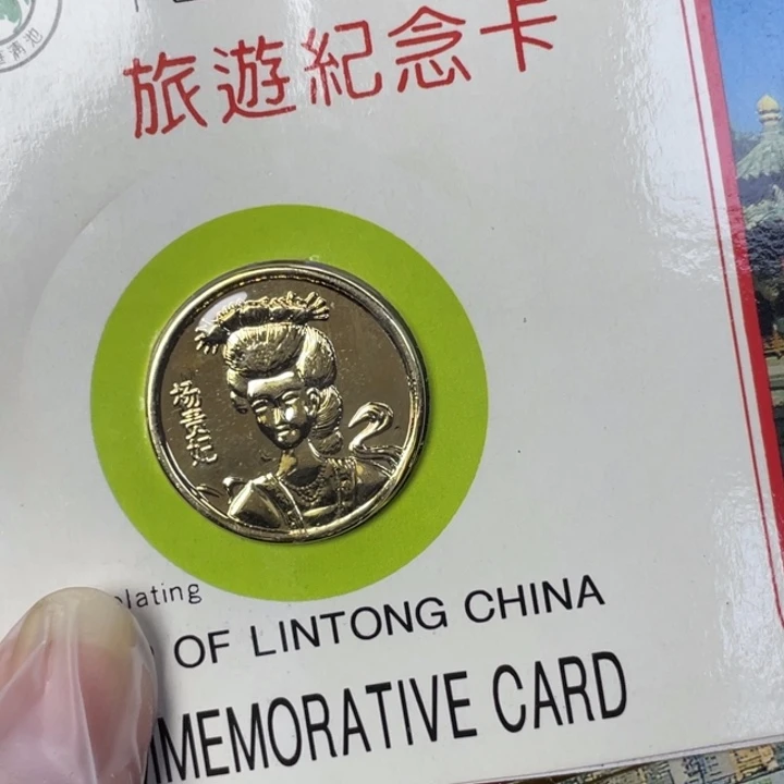 其他普通金属旅游纪念卡
