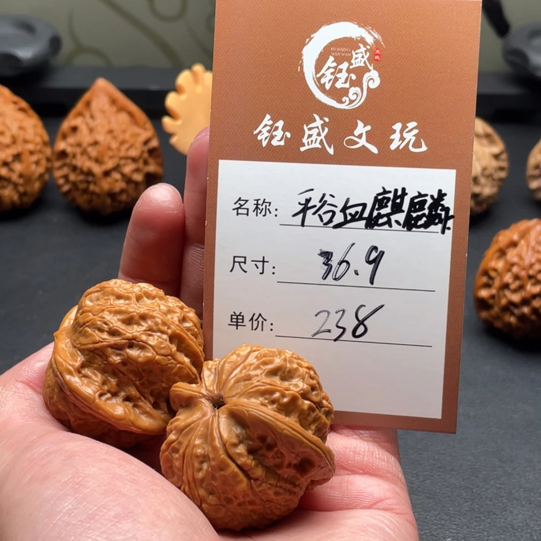 把件文玩核桃平谷血麒麟