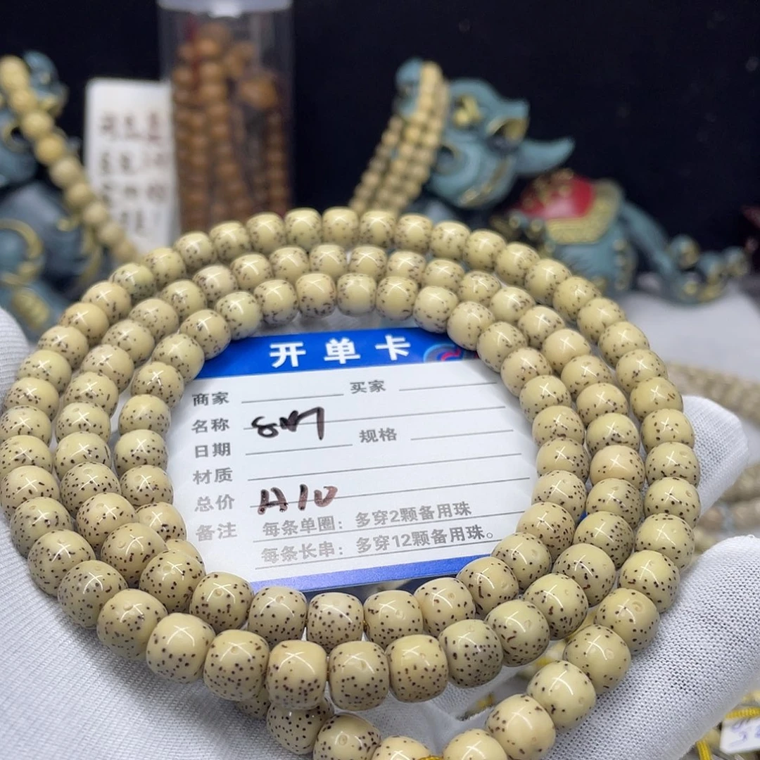 手串星月菩提星月a10