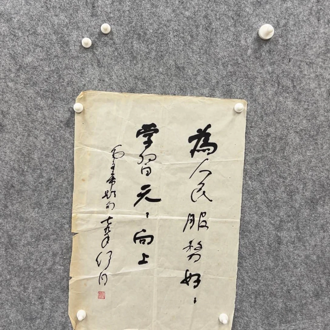 书法书法精品一副