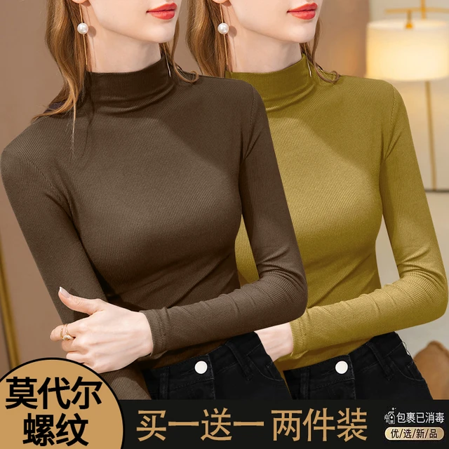 半高领打底衫女春秋冬2026年新款莫代尔长袖t恤洋气修身内搭上衣