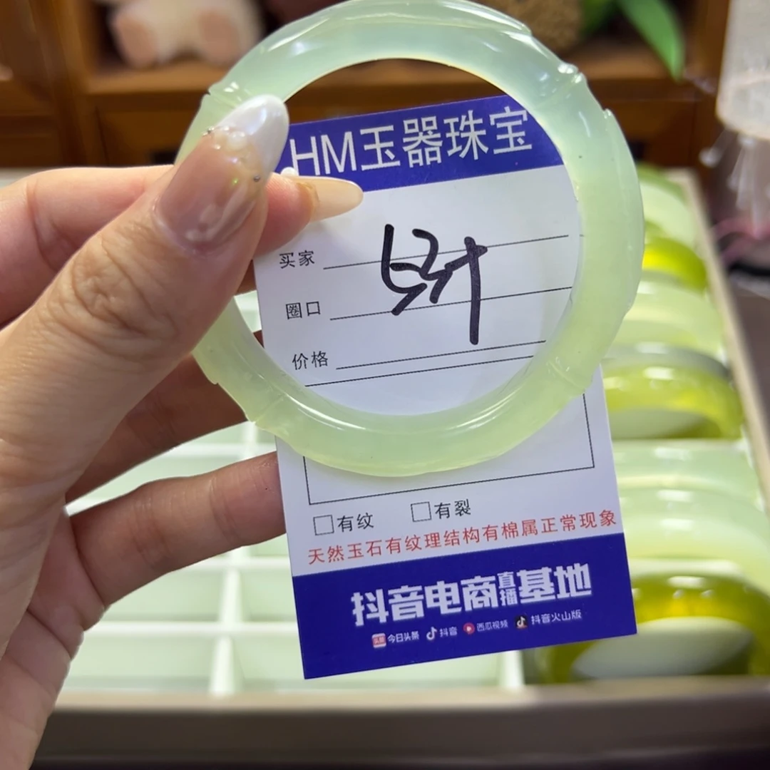 蛇纹石玉未镶嵌手镯808