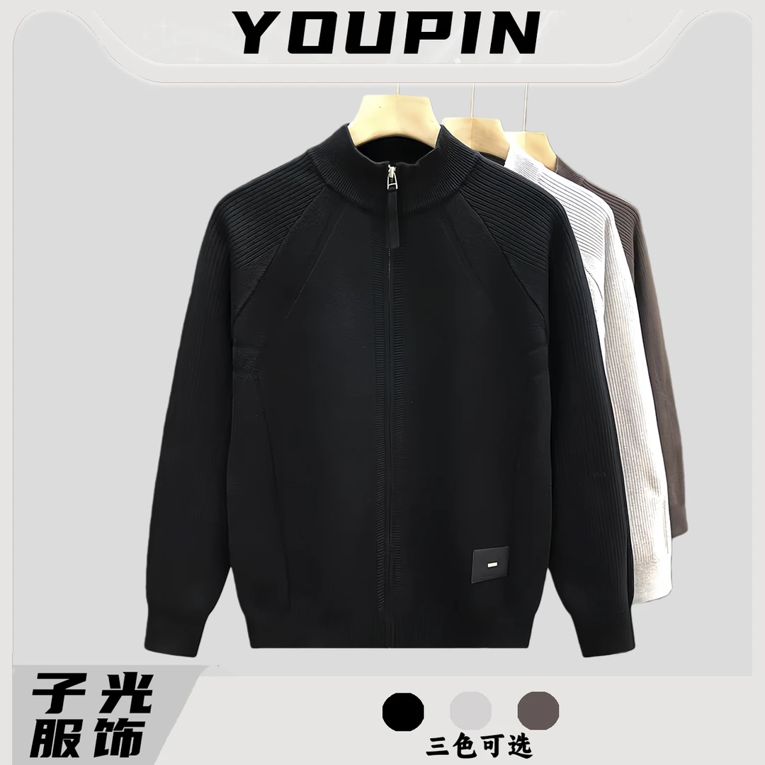 【李子光】秋冬男士针织开衫毛衣 老钱风休闲竖纹毛衣拼接#YY8886