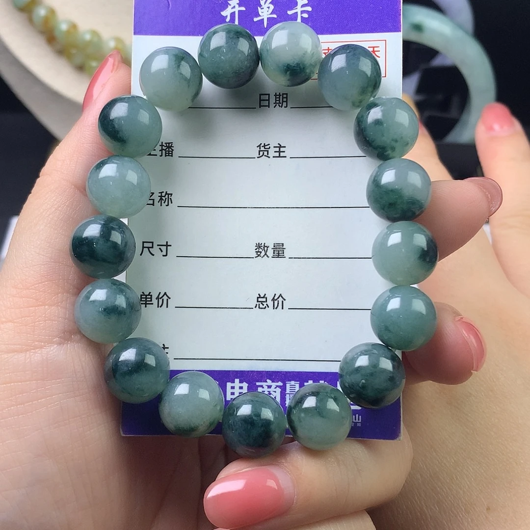 翡翠未镶嵌手链卡12.2
