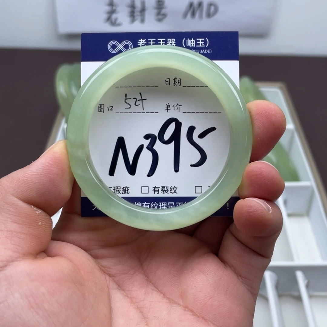 岫玉未镶嵌手镯手镯