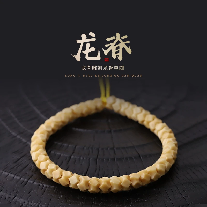 s5025-1【老料龙骨】精工雕刻龙脊菩提文玩 单圈手串(送工具）