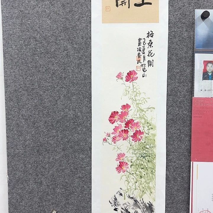 国画闲堂春民国画作品