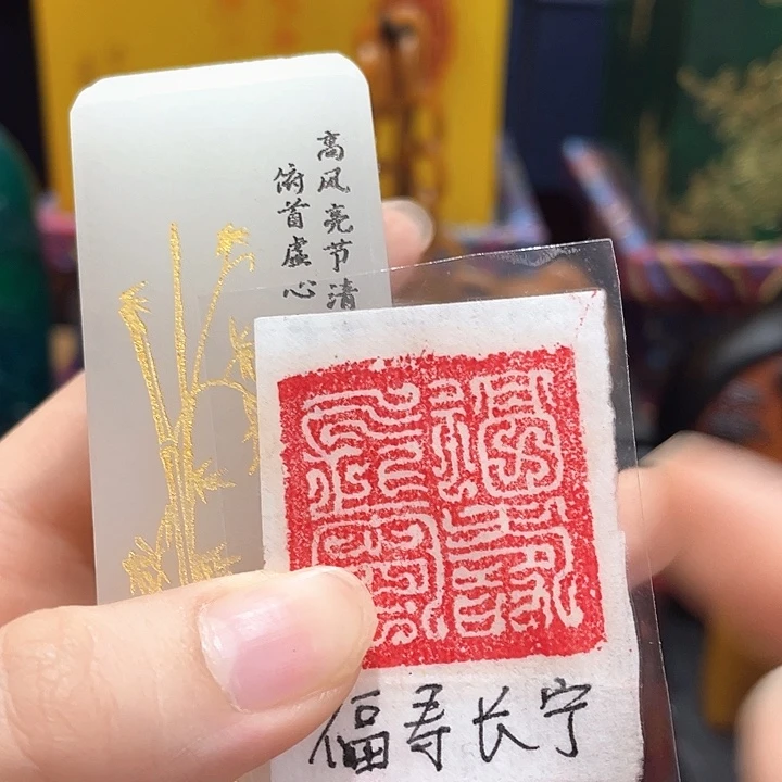 寿山石印石篆刻印章引首章闲章姓名章生日礼物