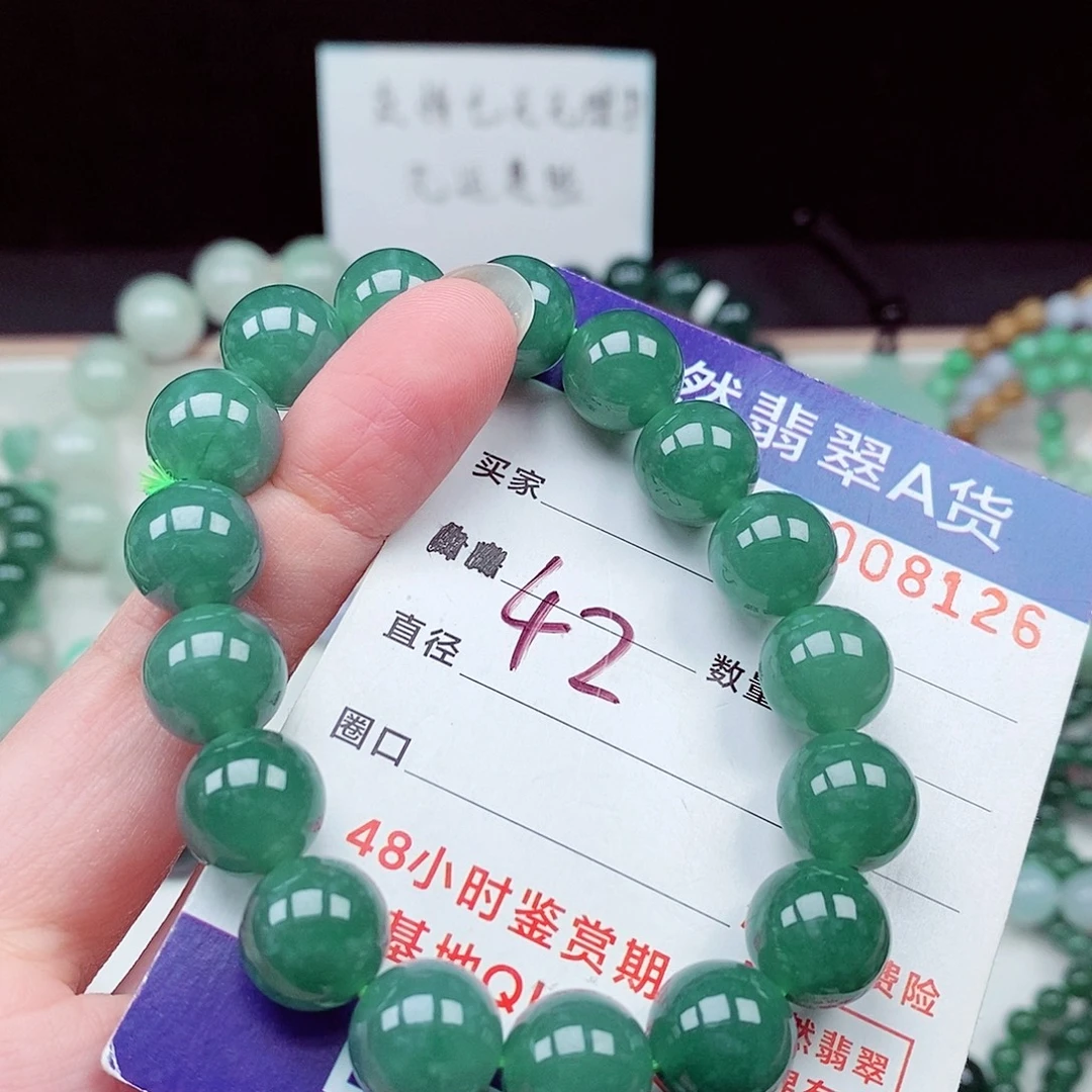 翡翠未镶嵌毛衣链