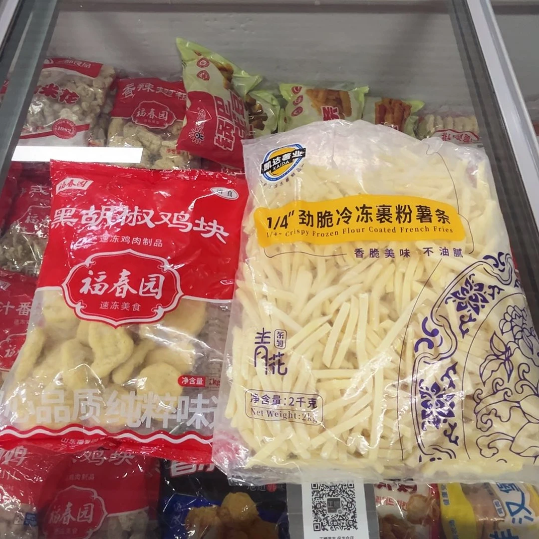 365食用农产品香港特别行政区薯条黑胡椒鸡块各1袋