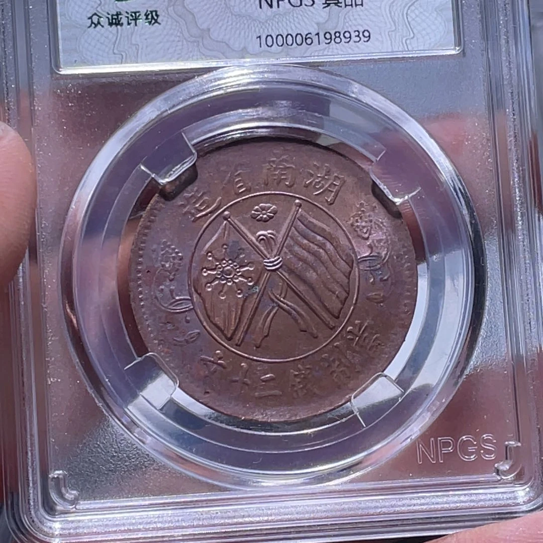 金属江南收藏江南柴8939