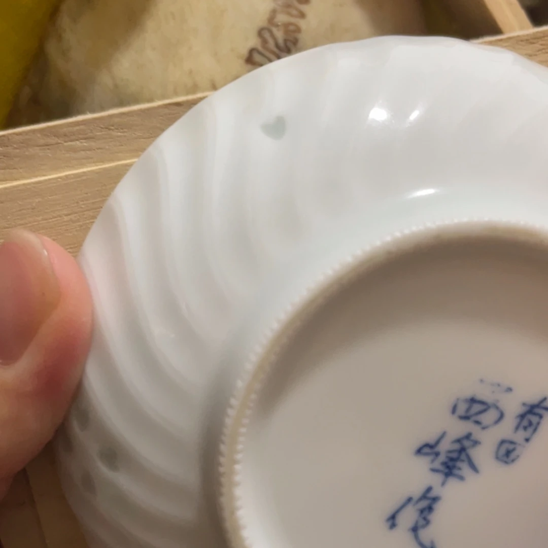 瓷片y 76587788788