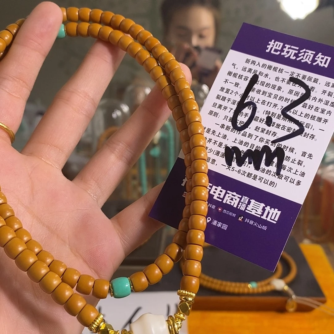 橄榄核吊坠橄榄核