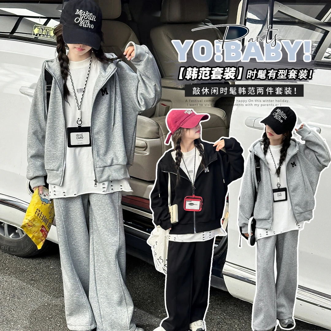 女童套装春秋2025秋冬6-12岁潮酷中大儿童休闲运动洋气加绒两件套