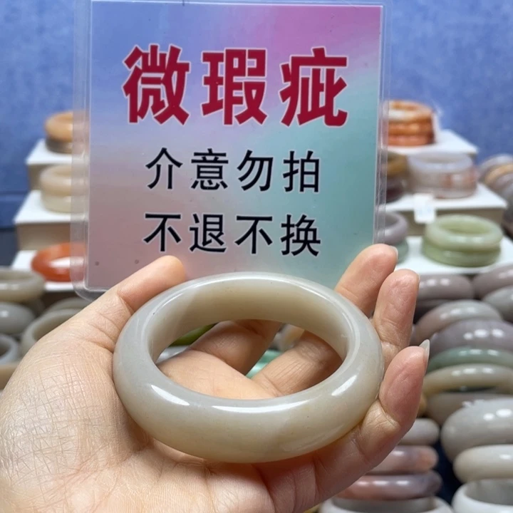 石英质玉未镶嵌手镯