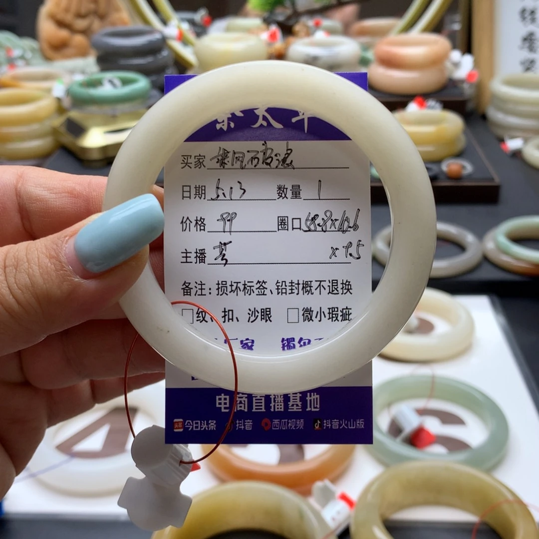 石英质玉手镯未镶嵌乘****o