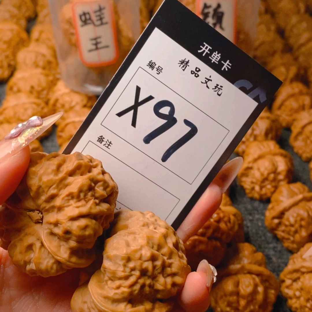 核桃手串/手链蛤蟆