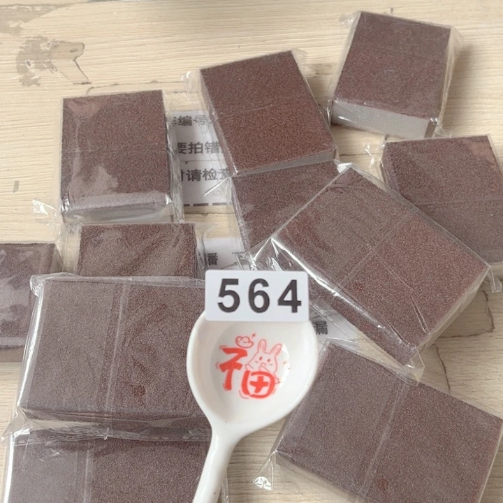 闪购商品………………………