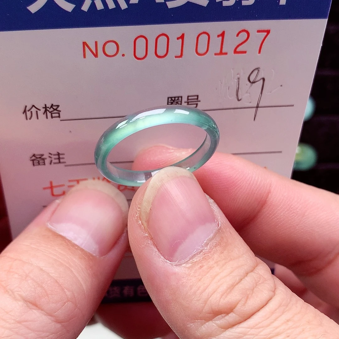 翡翠未镶嵌戒指天然