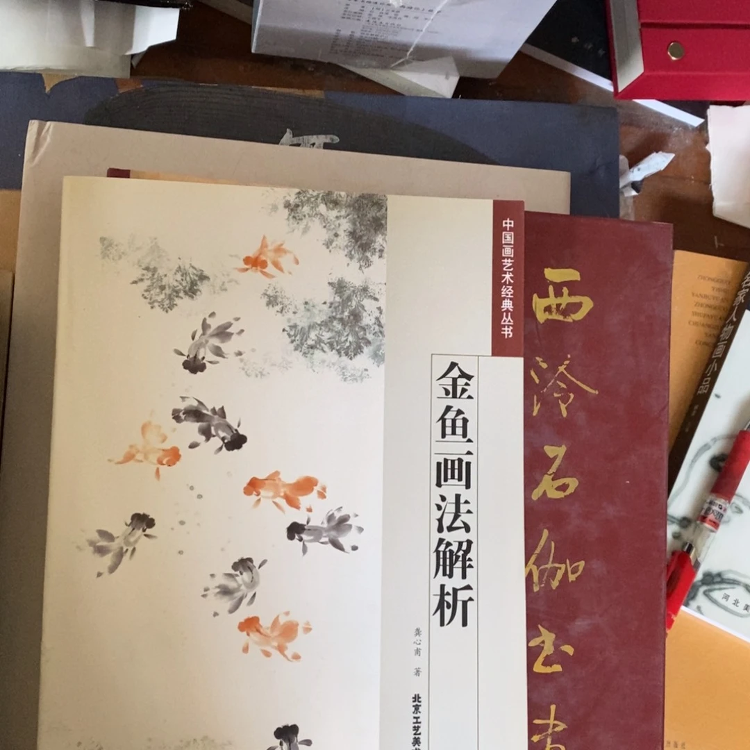 Jim 鱼画法解析1111