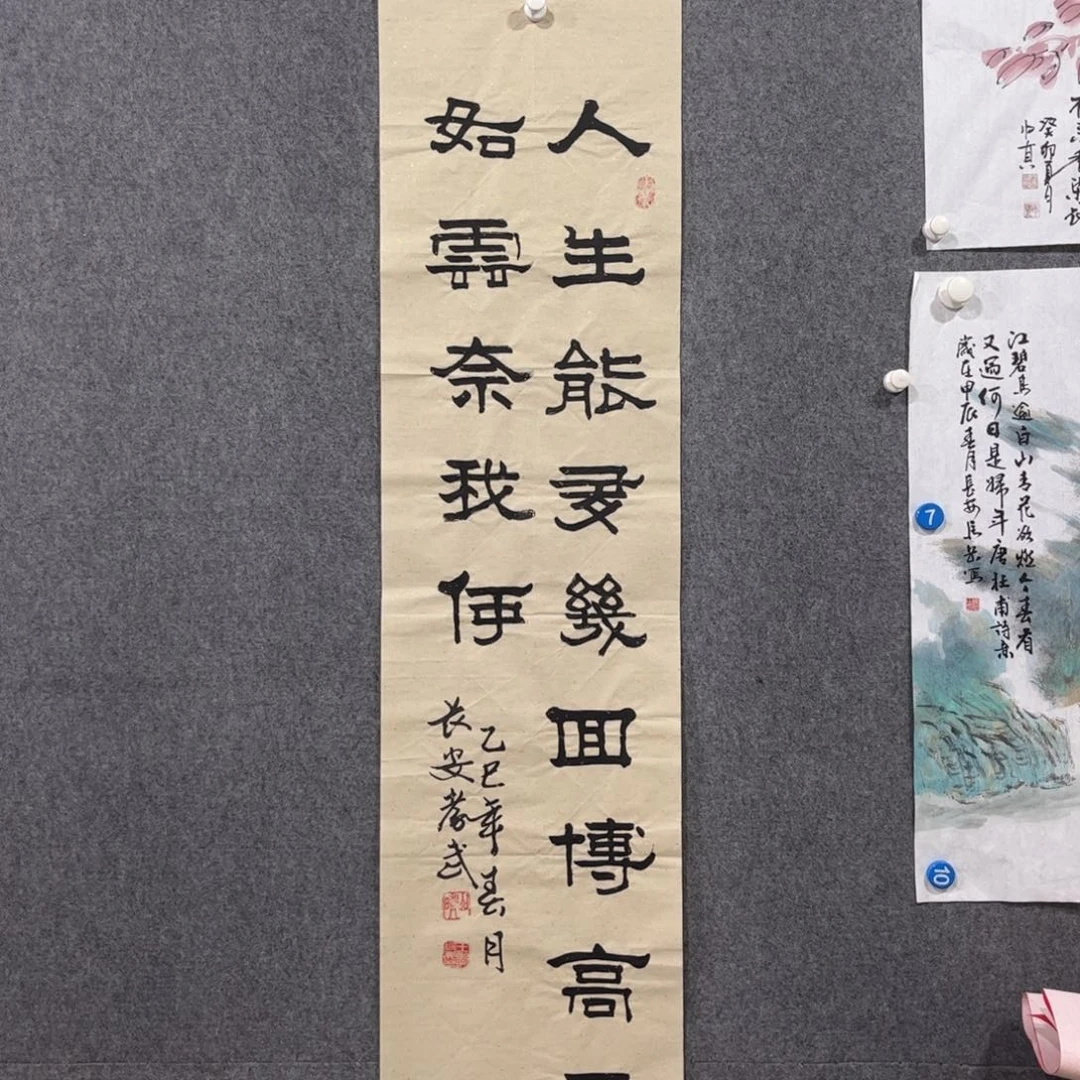 书法87卜凤阳老师墨宝