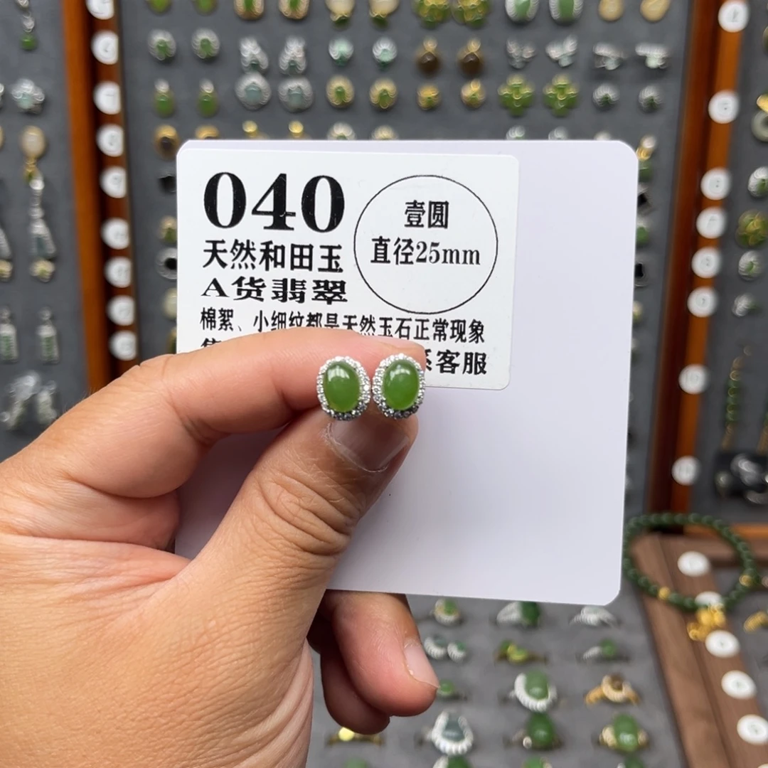 和田玉银S925镶嵌耳饰和田玉040