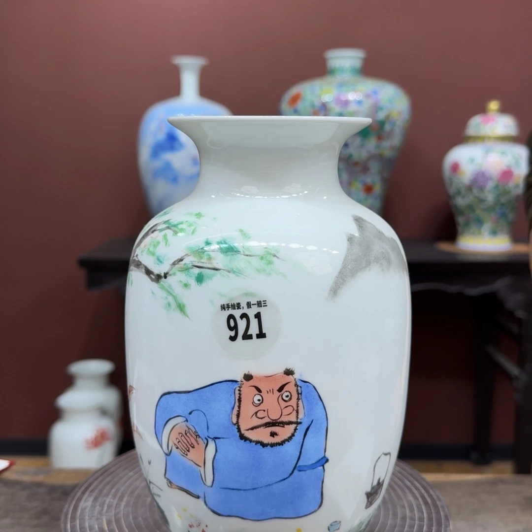 瓷摆件吴义松甄选陶瓷921