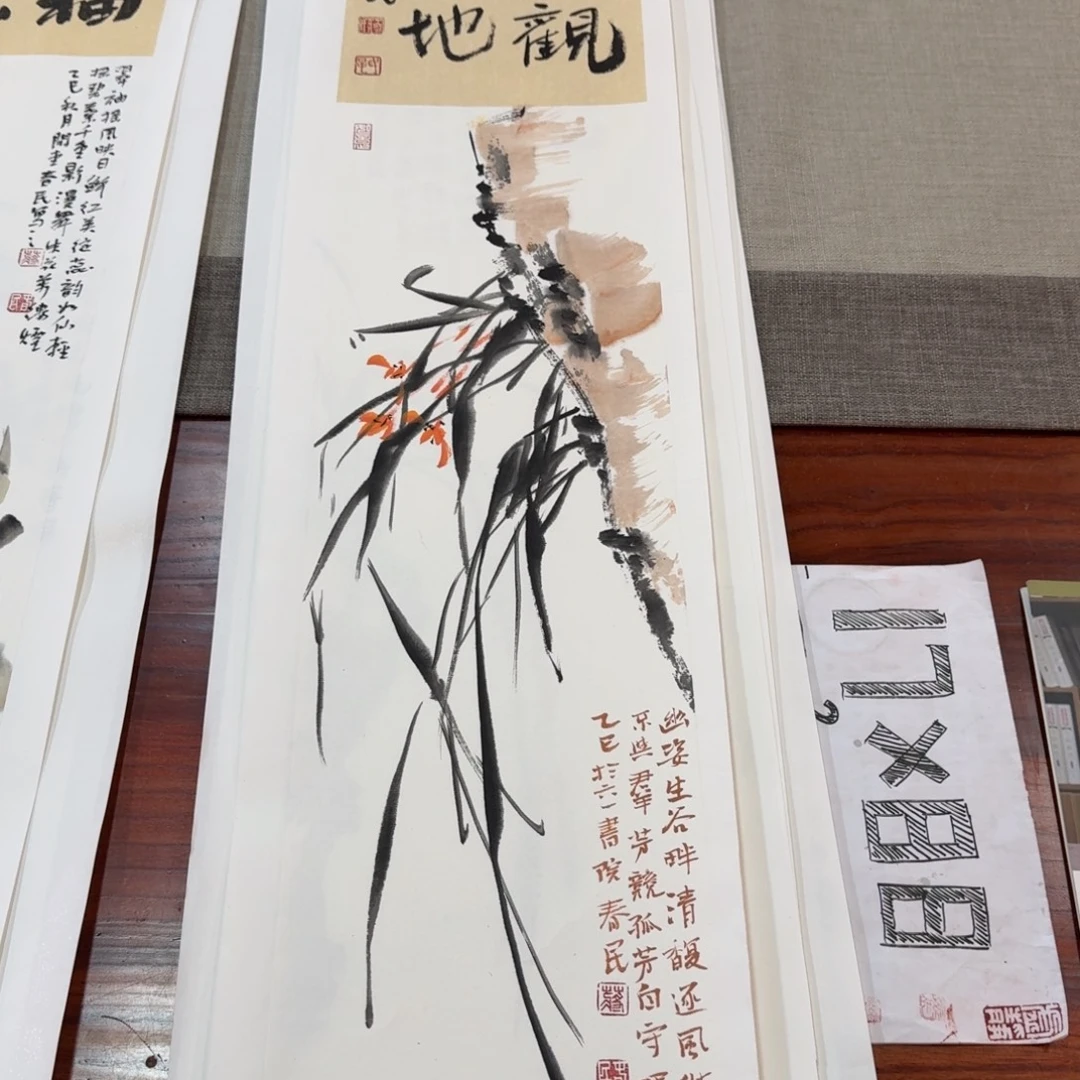书法匡观天地111111111