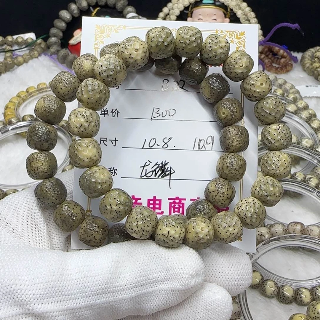鼠**钱心月星月菩提一号B22