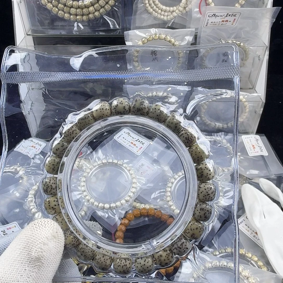 命***运星月菩提吊坠练手8.9