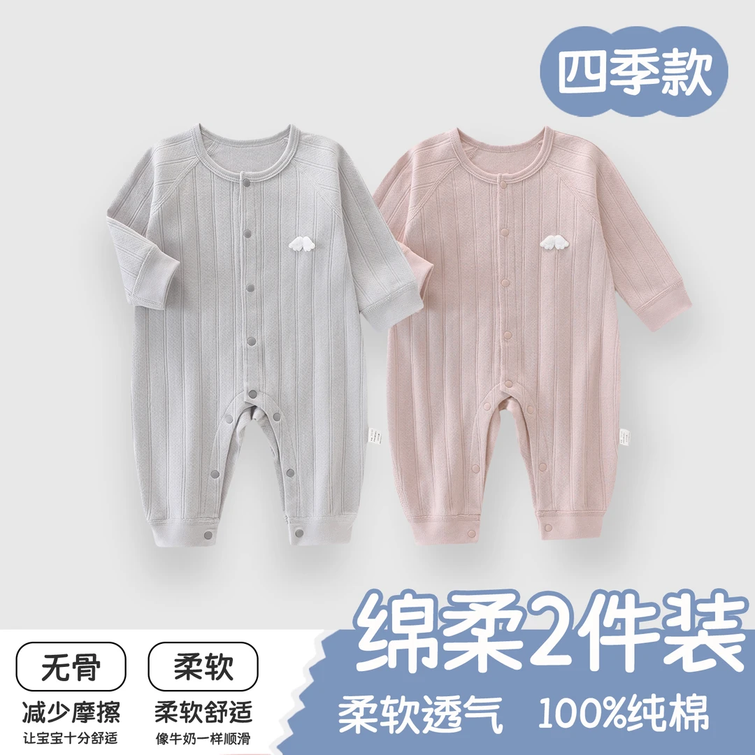 婴儿衣服连体衣春秋款纯棉宝宝安阳童装秋季大品牌保暖冬季夹棉