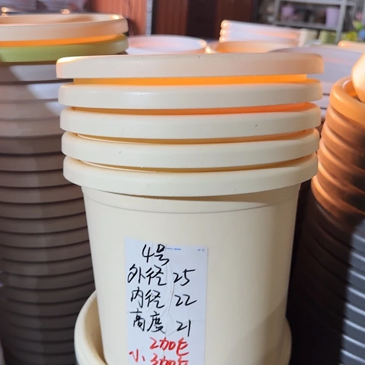 微瑕4#米黄5个无托