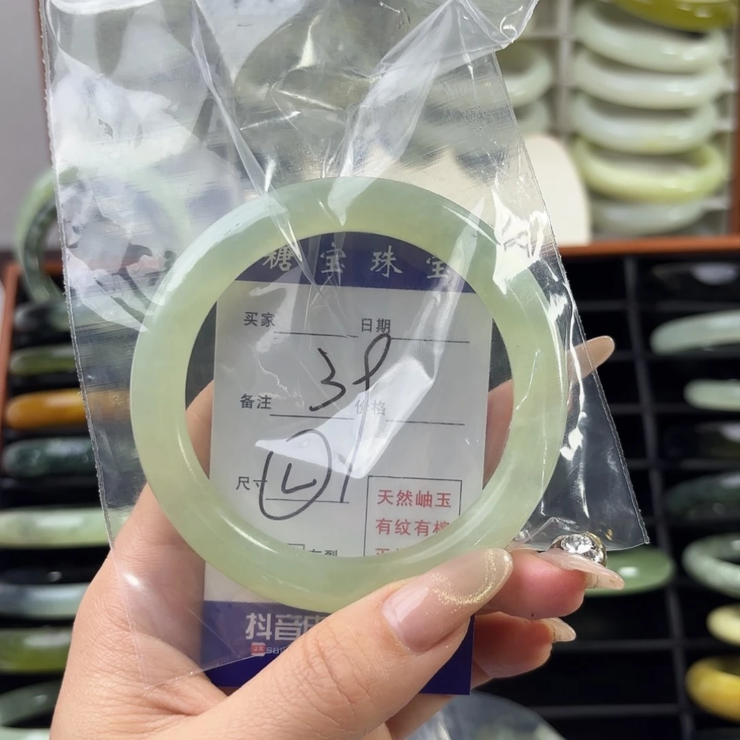 蛇纹石玉手镯未镶嵌卿