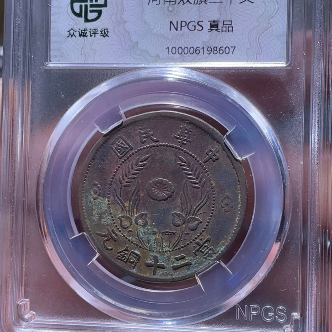 金属江南收藏江南柴8607