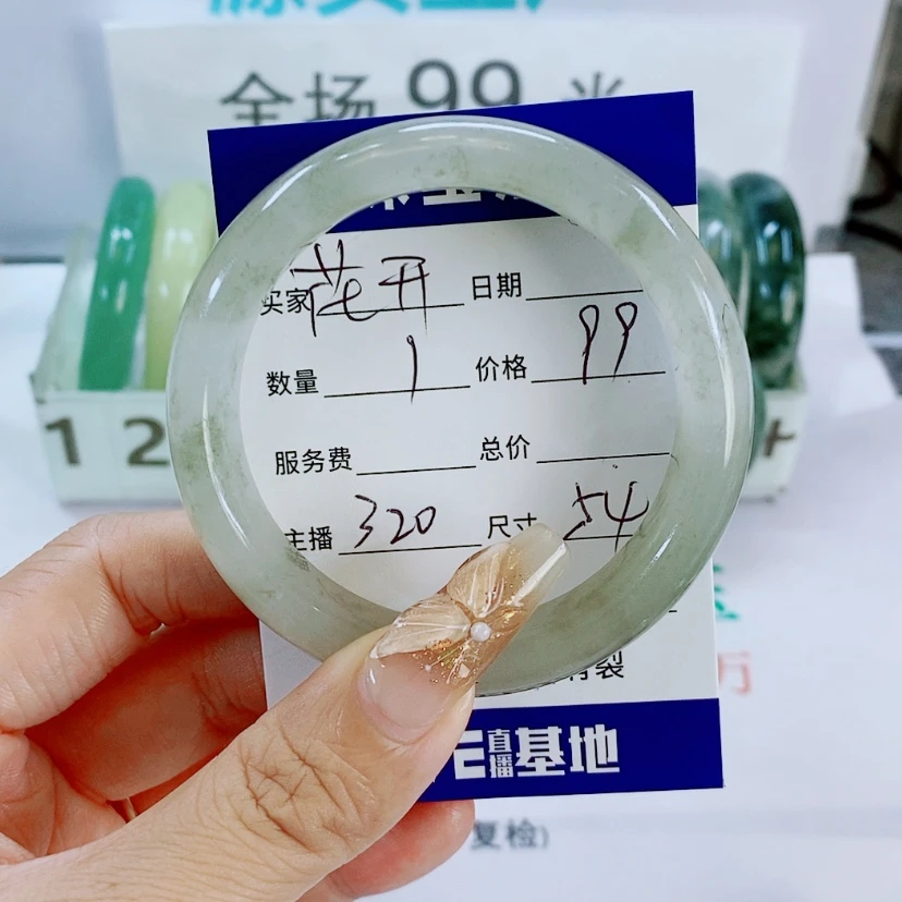 【闪购商品】石英质玉手镯未镶嵌花**落320