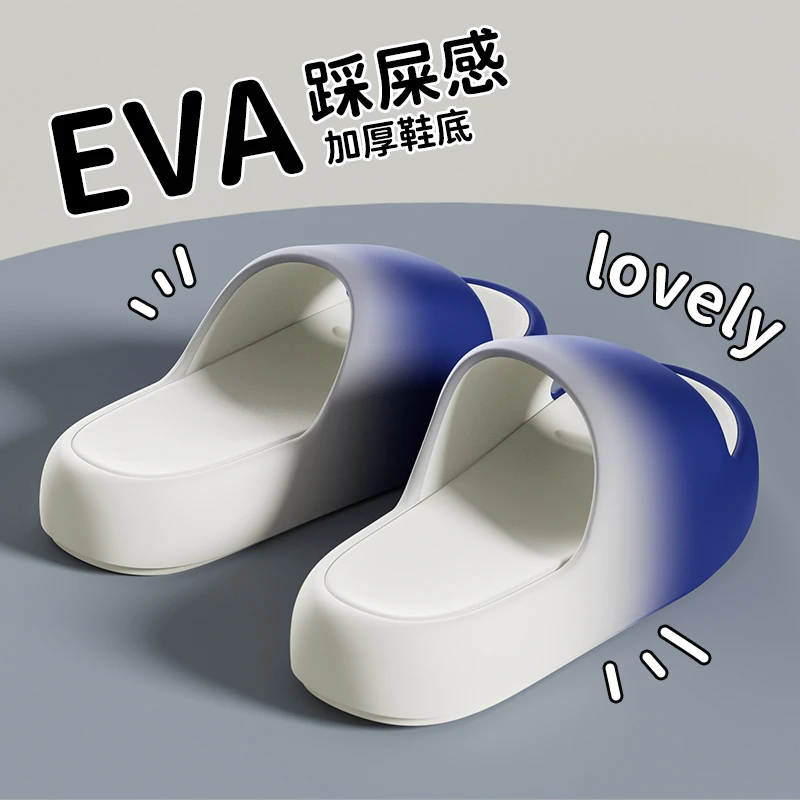 防滑拖鞋男士夏季外穿潮流渐变室内家居情侣不臭脚静音厚底凉拖女
