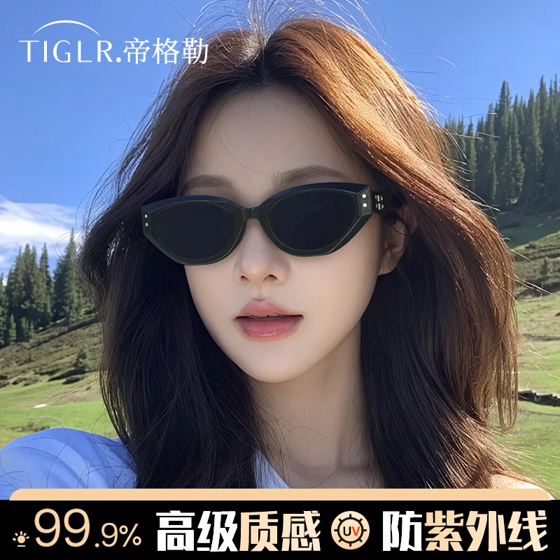 帝格勒复古猫眼墨镜女高级感2025gm新款近视偏光窄框防晒太阳眼镜