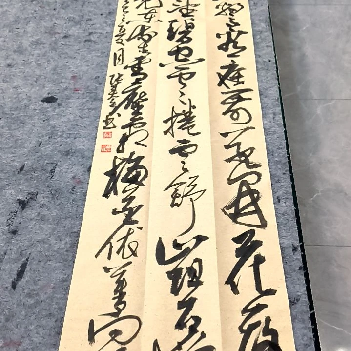 书法子秦论书子秦论书