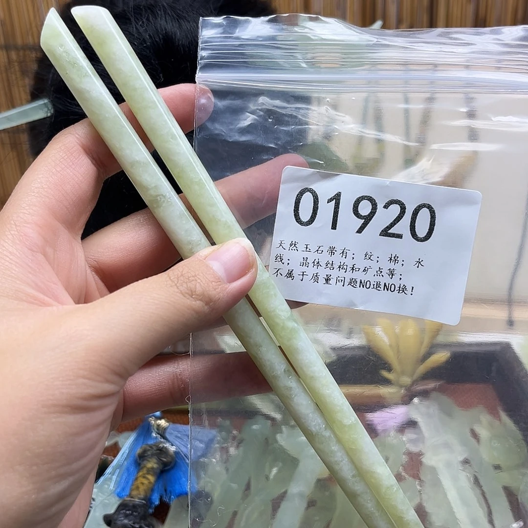蛇纹石玉未镶嵌发簪福福