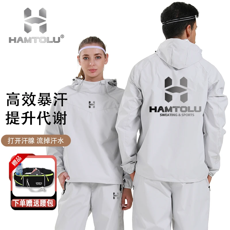 hamtolu专业大码爆汗服男士健身跑步运动套装减肥出汗晨跑训练服