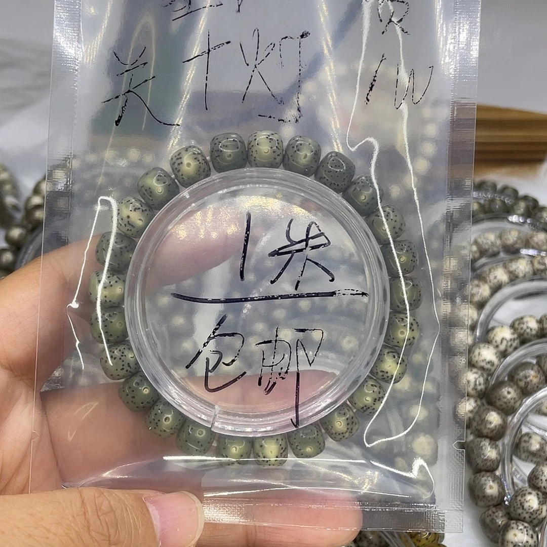 布***克星月菩提手串福利