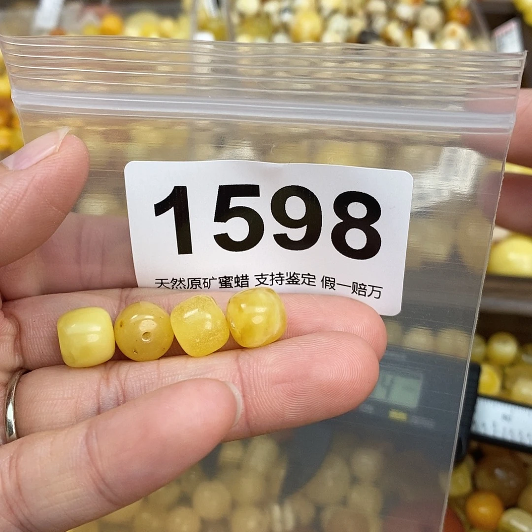 蜜蜡未镶嵌珠宝奇石10