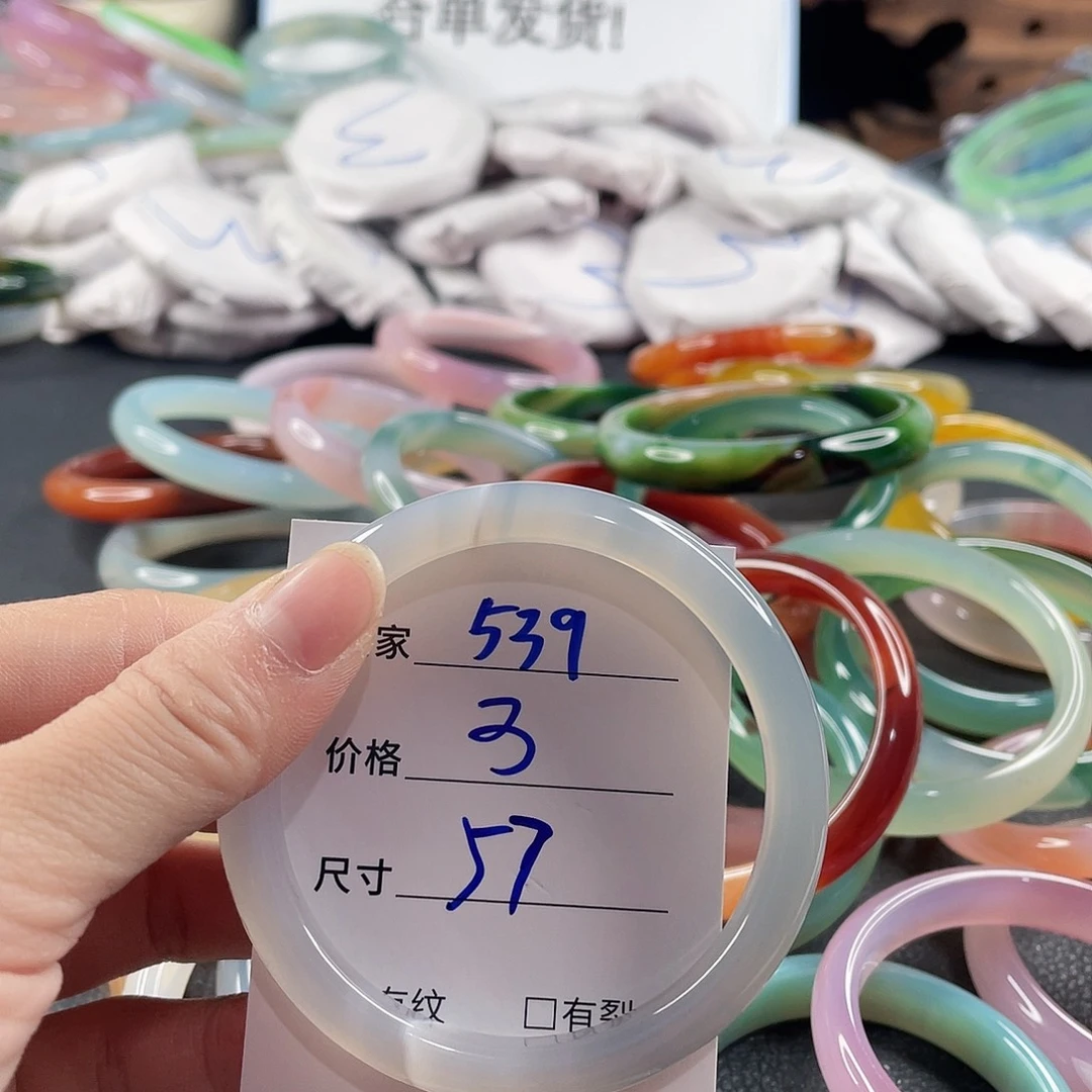 手镯玛瑙/玉髓未镶嵌