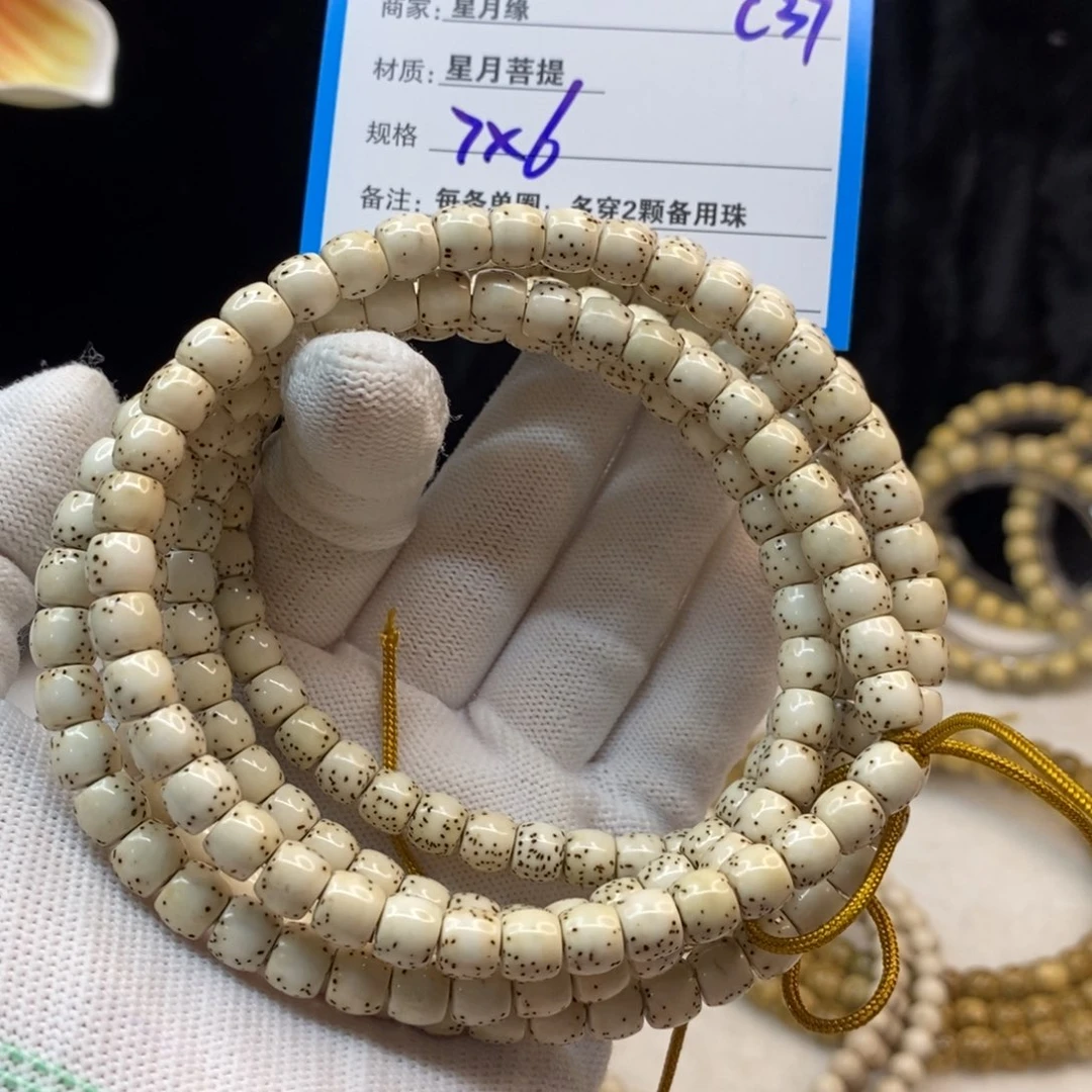 【闪购商品】手串星月菩提C37——————-