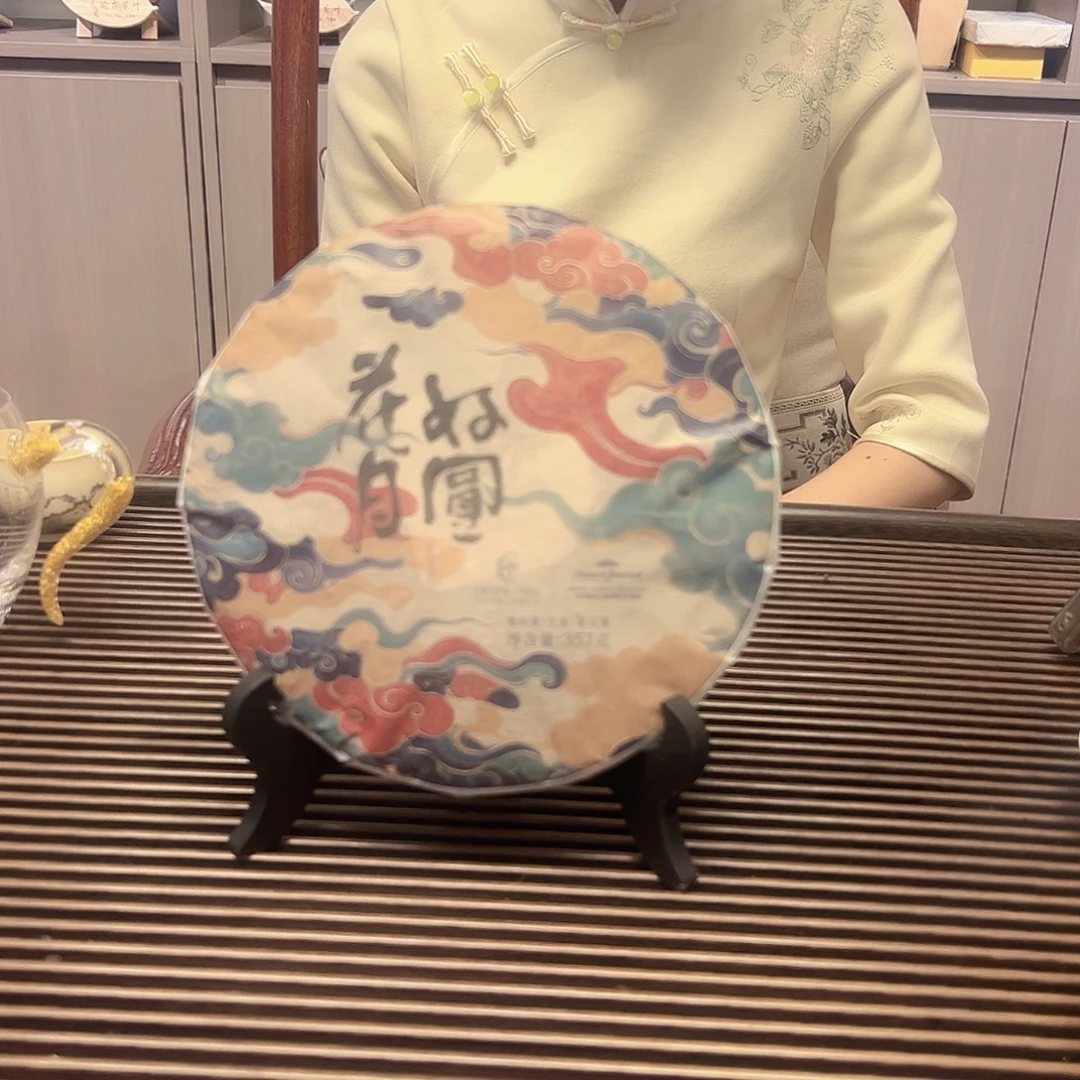 云南普洱生茶专拍