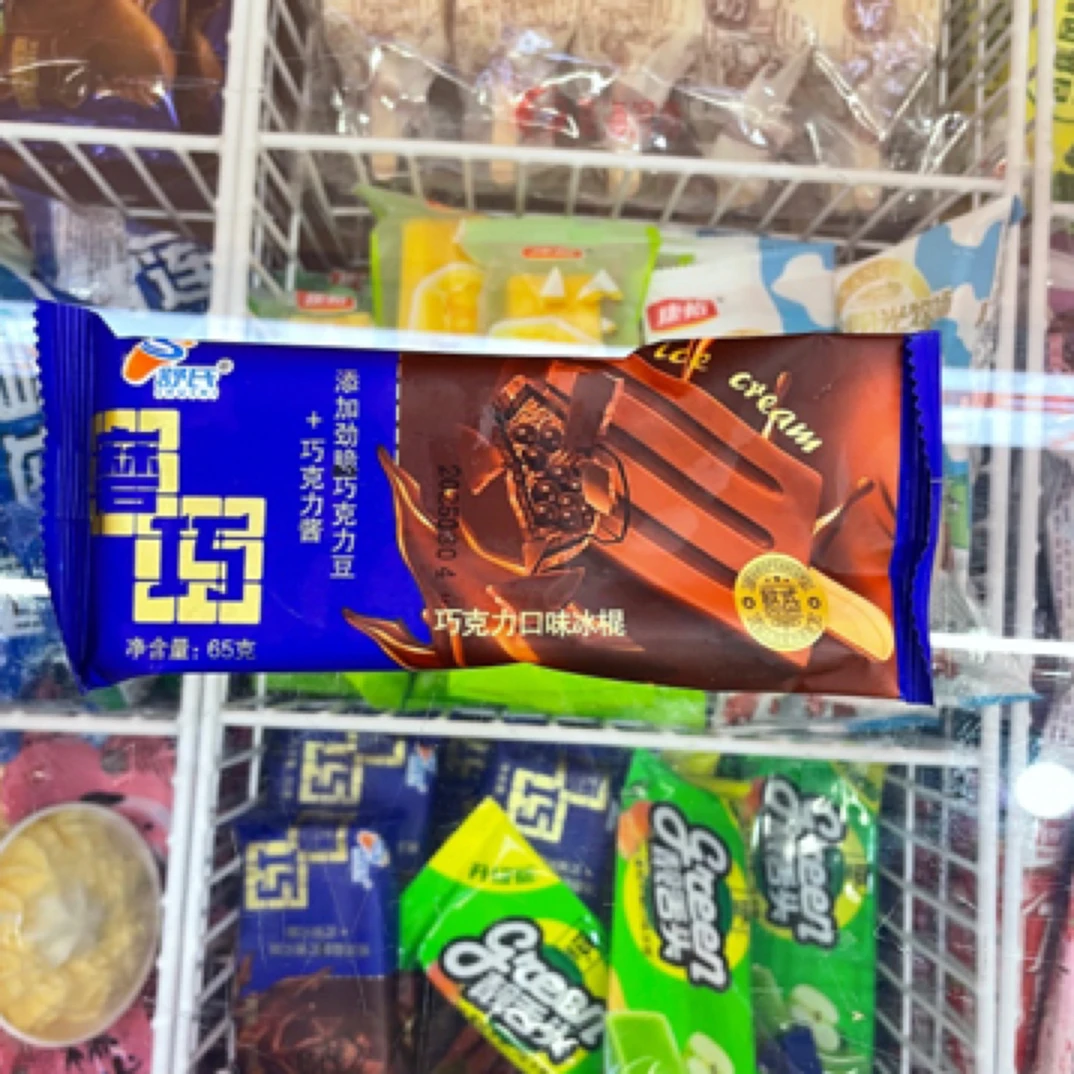 （8.5折）磨巧巧克力风味