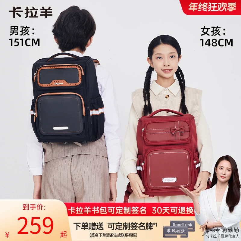 【国家专利设计】卡拉羊22L小学生防下坠减负大嘴书包3-6年级CX2674