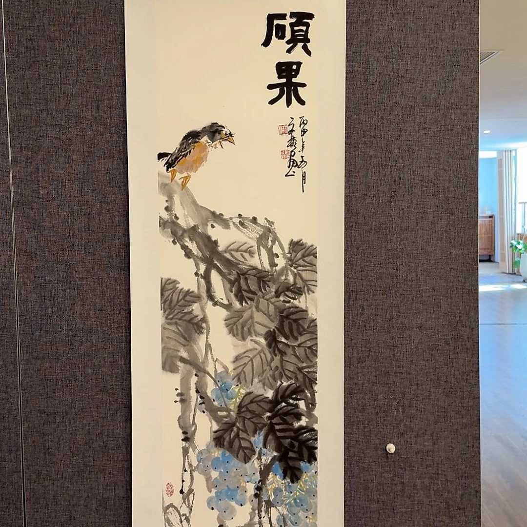 国画溥老师作品画作