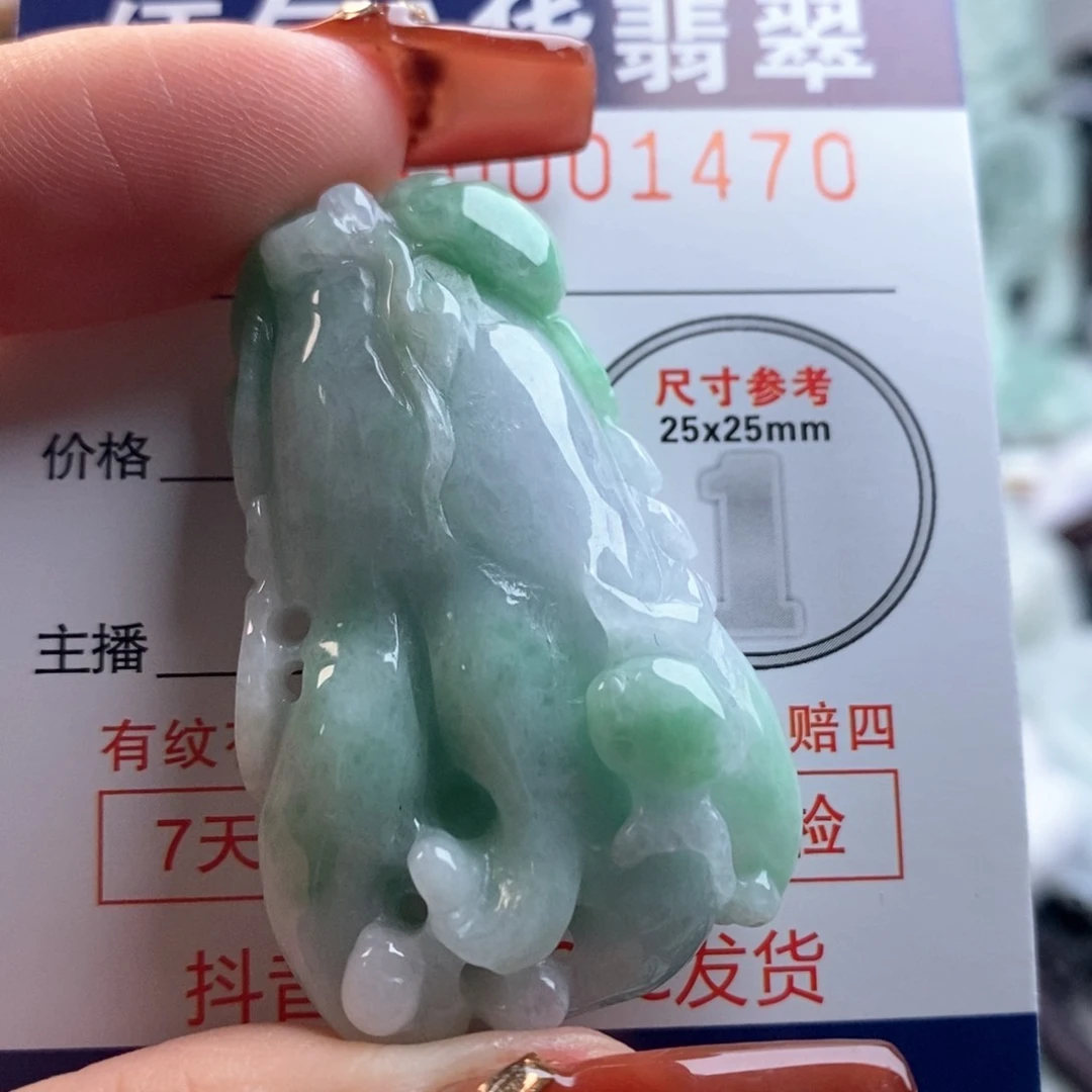 翡翠吊坠(不含链)未镶嵌咖*