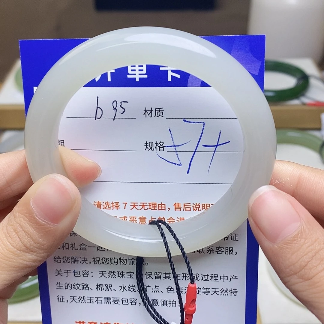 未镶嵌手镯和田玉az